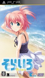 Sorairo Portable Rom